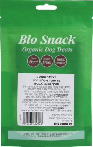 ביו חטיף מקלות כבש 80 גרם