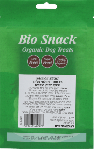 ביו חטיף מקלות סלמון 80 גרם