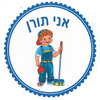תליונים אני תורן