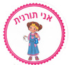 תליונים אני תורנית
