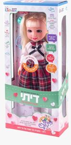 בובה דיתי עברית לחיים