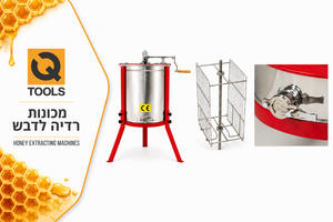 מכונת רדיה ידנית 2 מסגרות, מפלדת אל-חלד INOX 304 