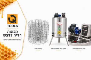 מכונת רדיה חשמלית אוטומטית 12 מסגרות עשויה פלדת אל חלד (נירוסטה) 304 