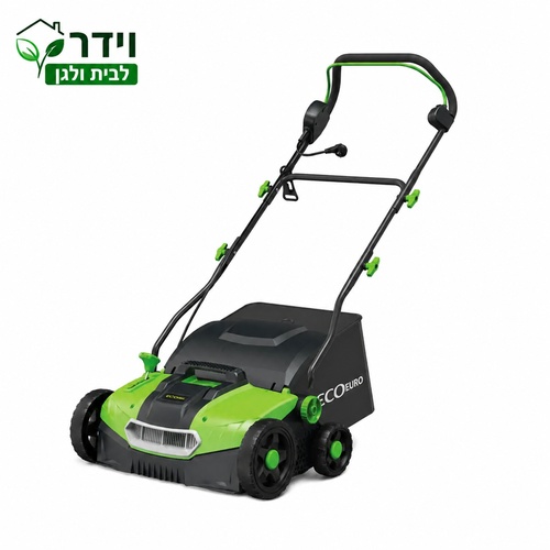 שואב לניקוי והברשת דשא סינטטי, שבילים, מדרכות ועוד | ECO EURO דגם TO112 | הספק 1500W