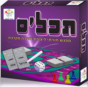 תכל