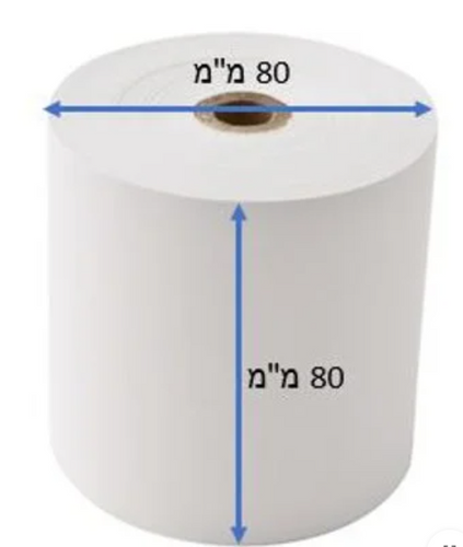 מארז 60 גלילי נייר תרמי למדפסות קופה בגודל 80x80 מ״מ