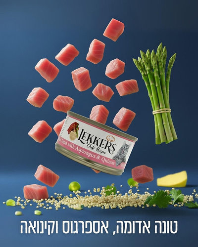 Lekkers Tuna with Asparagus & Quinoa 85g No.29 - Jelly