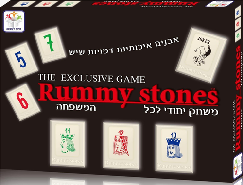 רמי סטונס מספרים וקלפים Rummy Stones - משחק חשיבה ואסטרטגיה קלאסי עם אבני שיש