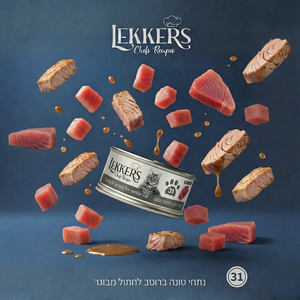 Lekkers Tuna senior 85g No.31 - Gravy