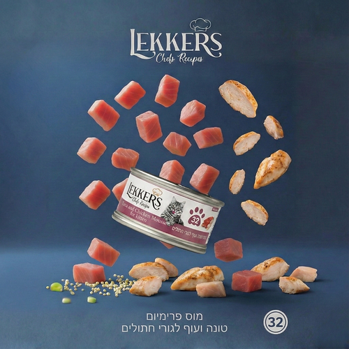 Lekkers  Tuna and Chicken 85g No.32 - Mousse
