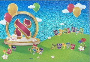 20 עטיפות נוצצות למחברת אותיות