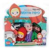 בובות תיאטרון מהאגדות – בובות כף יד של דמויות מאגדות-כיפה אדומה