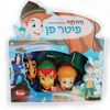 בובות תיאטרון מהאגדות – בובות כף יד של דמויות מאגדות-פיטר פן