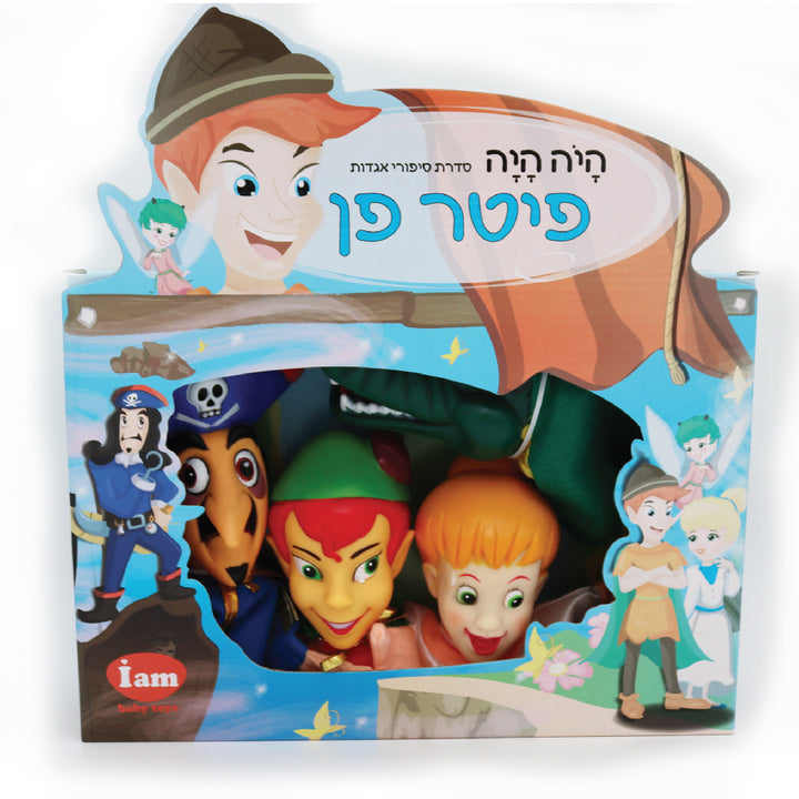 בובות תיאטרון מהאגדות – בובות כף יד של דמויות מאגדות-פיטר פן