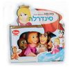 בובות תיאטרון מהאגדות – בובות כף יד של דמויות מאגדות-סינדרלה