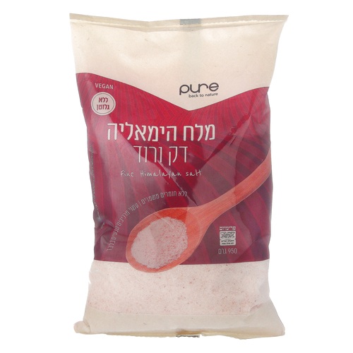 מלח הימאליה דק ורוד  950 גרם (Fine Himalayan Salt) pure 
