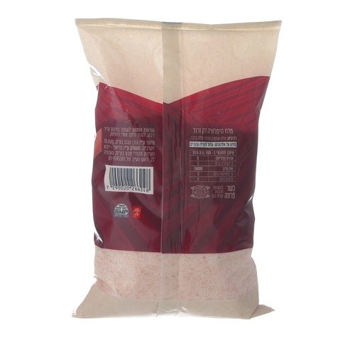 מלח הימאליה דק ורוד  950 גרם (Fine Himalayan Salt) pure 