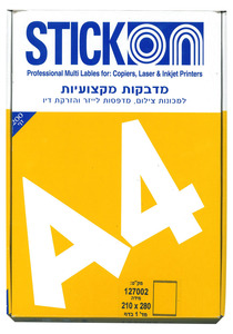 200 דפי מדבקות להדפסה/TANEX