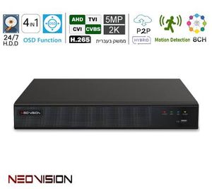 מערכת הקלטה DVR DA-5008 8CH DIGITAL H265 4MP