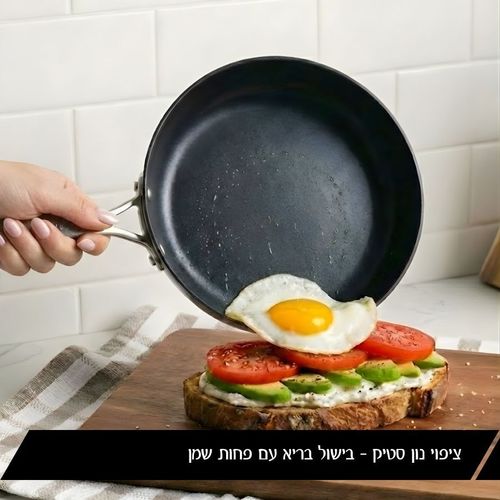 מארז כלי בישול 6 חלקים- סירים 16/18/20 ס