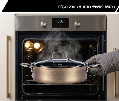 מארז כלי בישול 4 חלקים- סירים 20/24 ס
