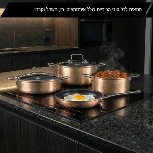 מארז כלי בישול 4 חלקים- סירים 20/24 ס