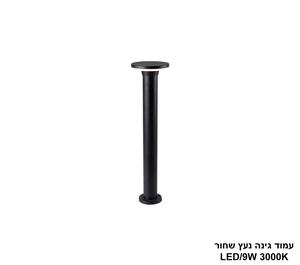 ***עמוד גינה נעץ שחור (27905)