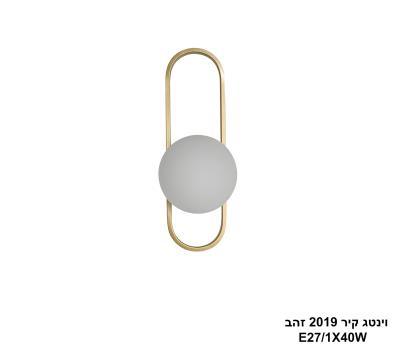 וינטג קיר 2019 זהב (26170)