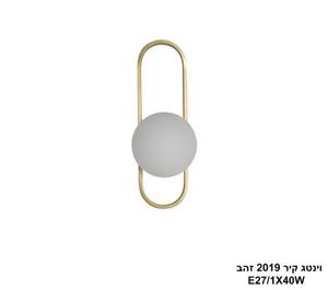 וינטג קיר 2019 זהב (26170)