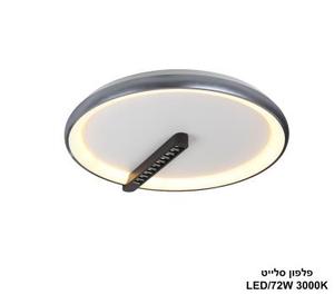 ***פלפון סלייט LED (26254)