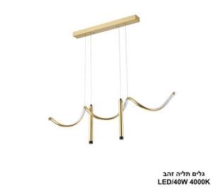 גלים תליה זהב (26139)
