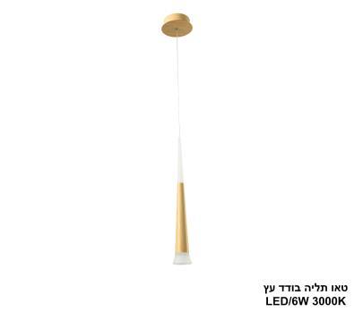 טאו תליה בודד עץ (21823)