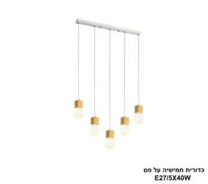 ***כדורית חמישיה על פס (26250)
