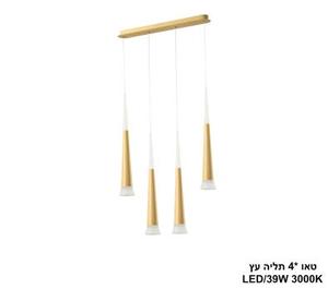 טאו *4 תליה עץ (21822)
