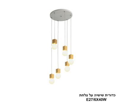 כדורית שישיה על צלחת (26251)