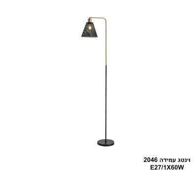 וינטג עמידה 2046 (26299)