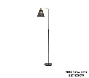 וינטג עמידה 2046 (26299)