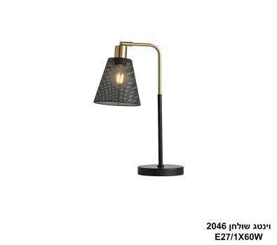 ***וינטג שולחן 2046 (26298)
