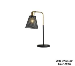 ***וינטג שולחן 2046 (26298)