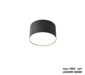 דקור 6W 1903 שחור (26082)