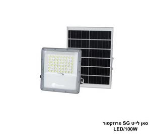 סאן לייט SG פרוזקטור LED 100W (27197)