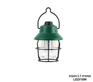 עששית L1 נטענת LED (26158)