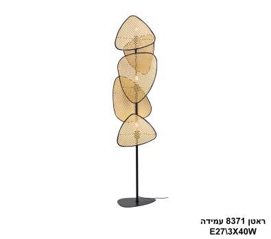 ראטן 8371 עמידה (26135)