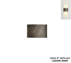 ***אגם אלומה *4 נחושת LED (26044)