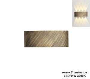 ***אגם אלומה *8 נחושת LED (26046)