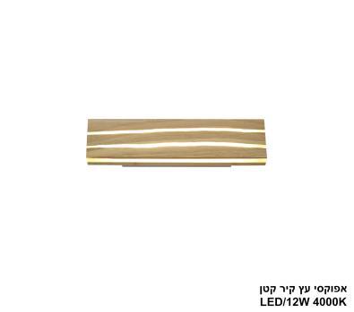 ***אפוקסי עץ קיר קטן (26075)