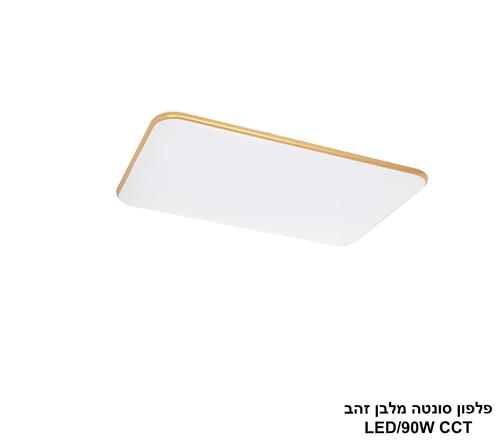 ***פלפון סונטה מלבן 90W זהב (26079)