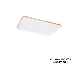 ***פלפון סונטה מלבן 90W זהב (26079)