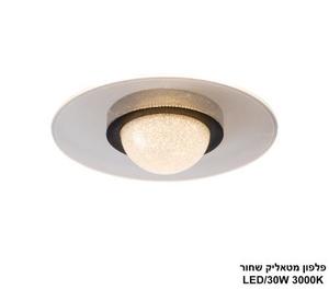 ***פלפון מטאליק שחור LED (26117)