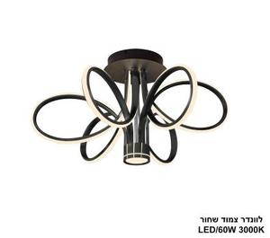 לוונדר צמוד שחור LED (26112)